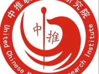 圖董氏奇穴針灸疑難雜病臨床技術精品推廣班 北京職業培訓與技術推廣新篇章